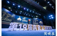 重磅荣誉 | 能强瓷砖实力荣膺“中国陶瓷行业新锐榜”双项大奖！