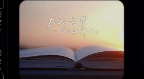 从手动到智能,这家四口之家的生活方式发生了翻天覆地的变化!