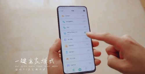 从手动到智能,这家四口之家的生活方式发生了翻天覆地的变化!