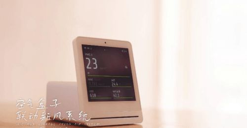 从手动到智能,这家四口之家的生活方式发生了翻天覆地的变化!