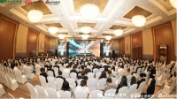 跨界·2023艺术与艺术对话｜蒙娜丽莎瓷砖设计师全国巡讲活动·成都站圆满落幕