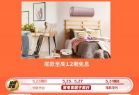 一价全包家电、家居、家装产品就选京东 自营装修每户直补2万元