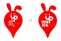 UP WUHAN UP HONGKONG UP WORLD武汉&香港共建双城设计之未来计划