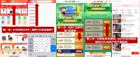 北京绿色消费券来袭 逛京东入手海尔大1匹变频空调立省200元