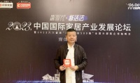 李晓峰：四“品”合一  重塑装企生命力