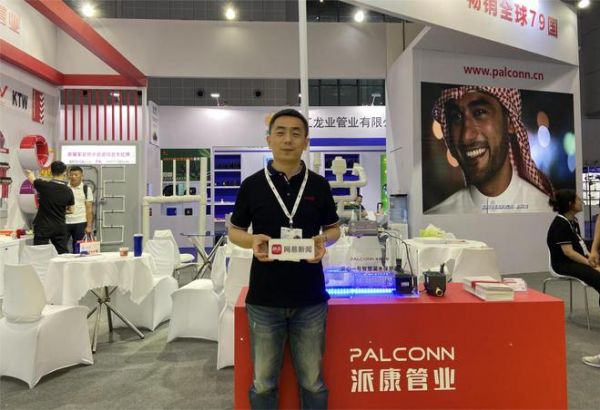 玄风永先生:扎实创新,厚积薄发丨派康管业谱写腾飞乐章