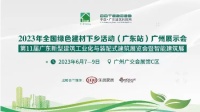 KMY（卡米亚）国际轻奢瓷砖，入库全国绿色建材产品目录