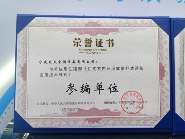 迈迪龙邵安春:科技创新改善人居健康环境