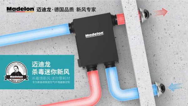 迈迪龙邵安春:科技创新改善人居健康环境