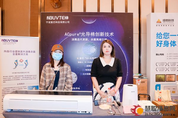 紫芯科技:光导棉在空气与水净化领域的应用