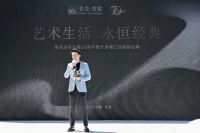 美克美家天津店焕新启幕 以当代生活美学传承经典
