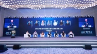 《时代大变局下的建筑门窗行业健康发展之路》对话论坛举行