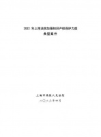 获赔1196万 !“百强家具”商标侵权及不正当竞争纠纷案终画句号