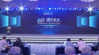 门窗论道，共话发展|CMECH希美克出席第六届中国建筑系统门窗年会