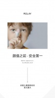 儿童家庭选门窗 | 颜值之前，安全第一