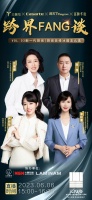 平嵌.新一代厨房，厨房装修冰箱怎么选？