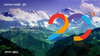 海清空降！高净整家标准发布...诗尼曼20周年将有这些大招放送