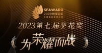 荣耀高光 | “葵花奖”人气第一，佟丽娅代言双重加持天能品牌实力