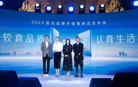 过生活，追品质，恒洁卫浴全面升级，开启卫浴新篇章