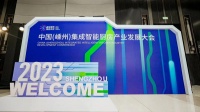 嵊州厨具产业向集成智能厨房产业转型升级，引领新时代“厨房革命”