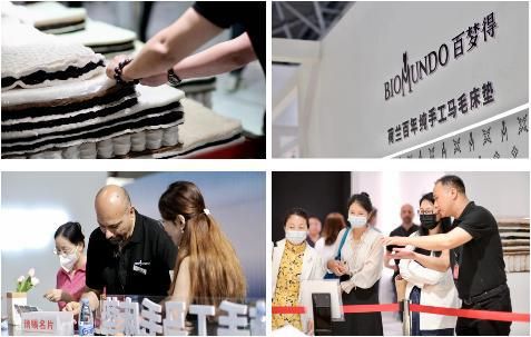 疫情过后欧洲著名马尾毛床垫品牌登录中国