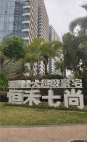 YBP德国意普MDS+静音排水系统：亚洲十大超级豪宅排水工程的选择