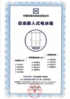 原创平嵌科技！卡萨帝冰箱再次引领划时代标准