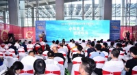 创于石，新于奢丨欧若拉荣获“陶瓷行业创新力品牌”称号