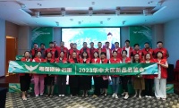 《正年轻·DOU未来》粤强 2023 华中大区新品品鉴会圆满落幕