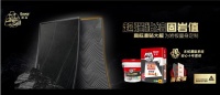 为啥说德高岩板瓷砖胶方案，更安全？