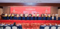 行业最高！海尔智家获两项国家级荣誉