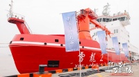洞见 | 携手极地研究中心开启万里征程 万家乐地球极巅探索全新厨卫生活