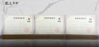 喜讯 | 无上岩板多款原创产品荣获国家版权局认证！