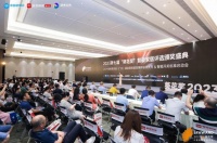 实力见证！金点原子荣获2023葵花奖三大重磅奖项！
