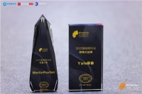 连续三年实力夺“葵”！Yale耶鲁斩获葵花奖五项大奖！