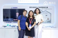 力合微PLC联合腾讯云亮相广州建博会，并卫冕葵花奖全屋智能奖