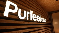 广州建博会｜Purfeel柏菲伦：自然美学，智能设计，打造品质美好家
