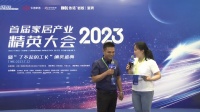 工长王超：以客户为中心联合品牌商共同提供服务