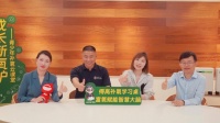 大咖开讲！科技赋能智慧大脑 补氧学习助梦未来