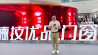 对话|德技优品门窗董事长雷少军：门窗江湖未定，上卷价值决胜市场
