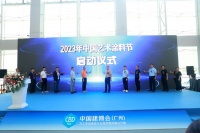 首届中国艺术涂料节完美收官，卡百利总裁王辉分享数字化营销