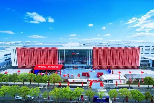 2023中国空调行业高峰论坛召开，TCL空调荣膺“健康新风领军品牌”