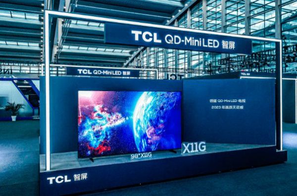 UDC 潮电展落下帷幕,TCL屡获大奖惊艳全场