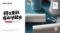 夏季家中甲醛、病菌双双袭来？雅琪诺耐酷时技术除醛抗菌有新招