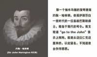 智能马桶发明者“MDQ”开创者品牌