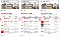 森歌霸榜多榜榜首，以冠军品质塑造行业标杆