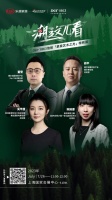 新浪家居【这就是中国品牌】|Der·1863：是地板，也是艺术与生活