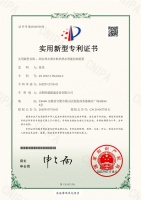 恒暖暖通发明的“两台热水器并联智能切换器”荣获国家专利授权