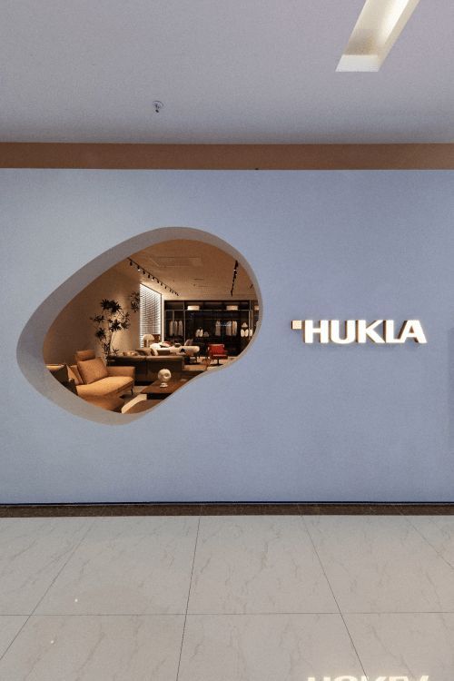 热烈祝贺HUKLA品牌在济南银座家居中心盛大开业!