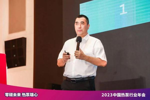 2023热泵行业年会 | 朱建军：未来10年，将是热泵行业的黄金期